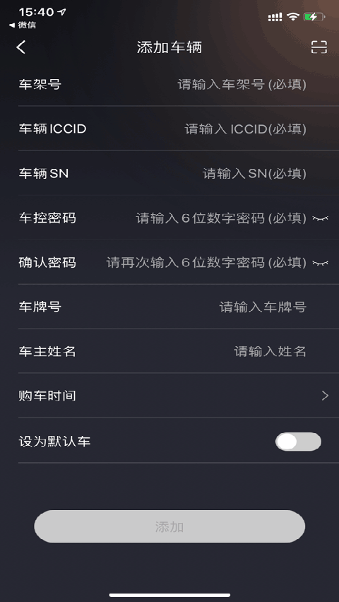 截图4